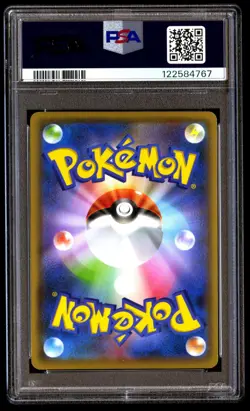 PSA 10 SEQUENTIAL Yu Nagaba Pikachu Eevee Eeveelutions Set Japanese 062 SV-P 208 - Image 3