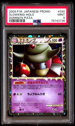PSA 9 Mint Slowking Prime 030/L-P Domino's Pizza Holo 2009 Japanese Graded Card - Image 1