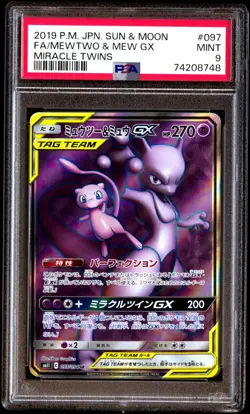 PSA 9 Mint Mewtwo & Mew GX 097/094 Miracle Twins FA 2019 Japanese Card Graded - Image 1