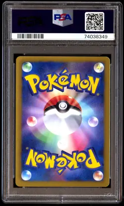 PSA 10 Gem Mint Cherubi 004/070 Plasma Gale 1st ED 2012 Japanese Card Graded - Image 2