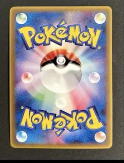 Mew - 091/PCG-P Promotion Japanese Pokemon TCG Card - Rare Mint Collector’s Item - Image 3