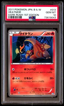 PSA 10 Gem Mint Heatmor 013/069 Dark Rush 1st ED 2011 Japanese Card Graded - Image 1