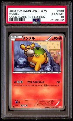 PSA 10 Gem Mint Numel 010/059 Cold Flare 1st ED 2012 Japanese Card Graded - Image 1