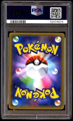 PSA 9 Mint Machamp 057/087 Exp. 20th Anniv. Holo 1ED 2016 Japanese Card Graded - Image 2