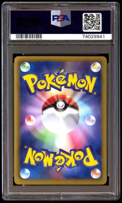 PSA 10 Gem Mint Joltik 022/059 Cold Flare 1st ED 2012 Japanese Card Graded - Image 2