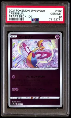PSA 10 Gem Mint Cresselia 182/414 Start Deck 100 2021 Japanese Card Graded - Image 1