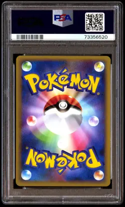 PSA 10 Gem Mint Altaria 033/040 Lost Link Holo 2010 Japanese Card Graded - Image 2