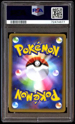 PSA 10 Gem Mint Haunter 005/017 Deck Lightning & Psychic 1ED 2009 Japanese Card - Image 2