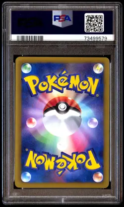 PSA 10 Gem Mint Durant 048/070 Plasma Gale 1st ED 2012 Japanese Card Graded - Image 2