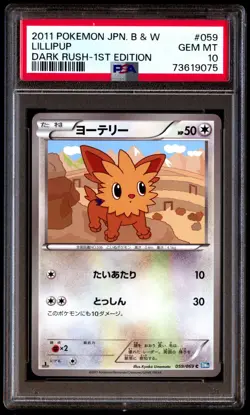 PSA 10 Gem Mint Lillipup 059/069 Dark Rush 1st ED 2011 Japanese Card Graded - Image 1