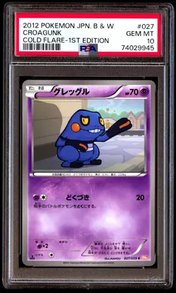 PSA 10 Gem Mint Croagunk 027/059 Cold Flare 1st ED 2012 Japanese Card Graded - Image 1