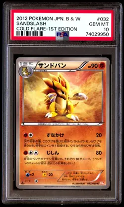 PSA 10 Gem Mint Sandslash 032/059 Cold Flare 1st ED 2012 Japanese Card Graded - Image 1