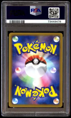 PSA 10 Gem Mint Herdier 060/069 Dark Rush 1st ED 2011 Japanese Card Graded - Image 2