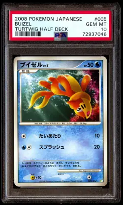 PSA 10 Gem Mint Buizel 005/014 Turtwig Half Deck 2008 Japanese Card Graded - Image 1