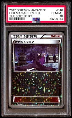 PSA 10 Gem Mint Hex Maniac 140/171 The Best of XY 2017 Japanese Card Graded - Image 1