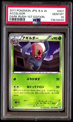 PSA 10 Gem Mint Accelgor 007/069 Dark Rush 1st ED 2011 Japanese Card Graded - Image 1