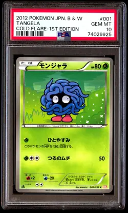 PSA 10 Gem Mint Tangela 001/059 Cold Flare 1st ED 2012 Japanese Card Graded - Image 1
