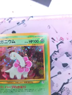 Pokemon TCG Meganium Neo Genesis Holo Card No.154 Japanese Edition NM - Image 2