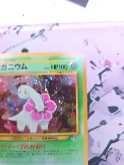 Pokemon TCG Meganium Neo Genesis Holo Card No.154 Japanese Edition NM - Image 3