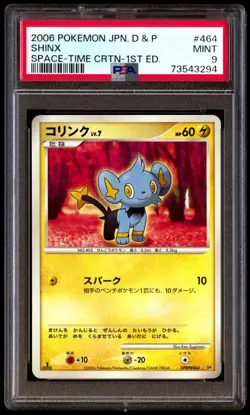 PSA 9 Mint Shinx DPBP#464 Space-Time Creation 1ED 2006 Japanese Card Graded - Image 1