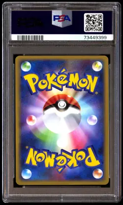 PSA 9 Mint Empoleon 004/013 Palkia Half Deck Holo 1ED 2008 Japanese Card Graded - Image 2