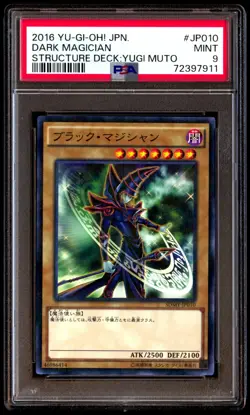 PSA 9 Mint Dark Magician SDMY-JP010 Structure Deck Yugi Muto 2016 Japanese Card - Image 1