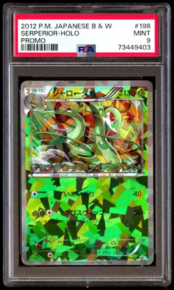 PSA 9 Mint Serperior 198/BW-P Promo Holo 2012 Japanese Card Graded - Image 1