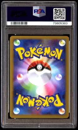 PSA 9 Mint Tangrowth 004/040 Lost Link 2010 Japanese Card Graded - Image 2