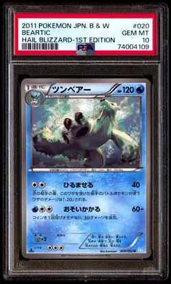 PSA 10 Gem Mint Beartic 020/052 Hail Blizzard 1st ED 2011 Japanese Card Graded - Image 1