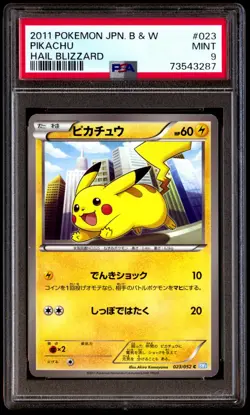 PSA 9 Mint Pikachu 023/052 Hail Blizzard 2011 Japanese Card Graded - Image 1