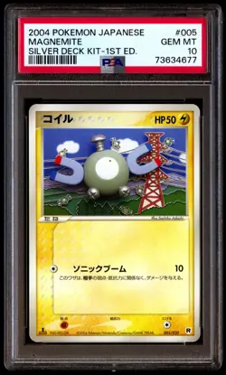PSA 10 Gem Mint Magnemite 005/020 Silver Deck Kit 1ED 2004 Japanese Card Graded - Image 1