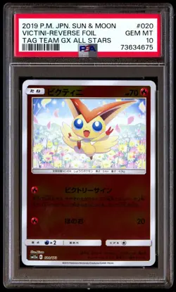 PSA 10 Gem Mint Victini 020/173 Tag Team GX All Stars Reverse 2019 Japanese Card - Image 1