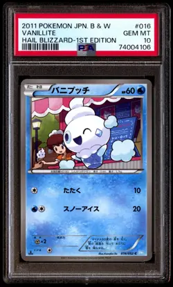 PSA 10 Gem Mint Vanillite 016/052 Hail Blizzard 1st ED 2011 Japanese Card Graded - Image 1
