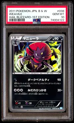 PSA 10 Gem Mint Weavile 038/052 Hail Blizzard 1st ED 2011 Japanese Card Graded - Image 1