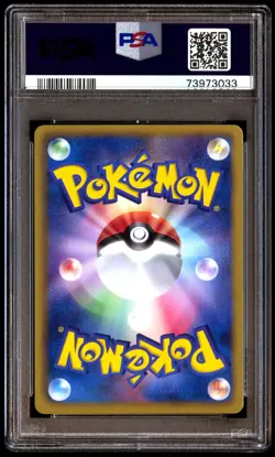 PSA 9 Mint Munna 031/076 Megalo Cannon 1st ED 2013 Japanese Card Graded - Image 2