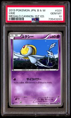PSA 10 Gem Mint Uxie 028/076 Megalo Cannon 1st ED 2013 Japanese Card Graded - Image 1