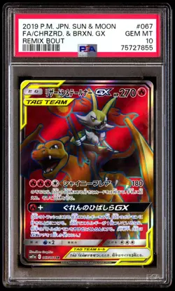 PSA 10 Gem Mint Charizard & Braixen GX 067/064 Remix Bout FA 2019 Japanese Card - Image 1