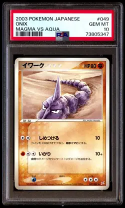 PSA 10 Gem Mint Onix 049/080 Magma VS Aqua 2003 Japanese Card Graded - Image 1