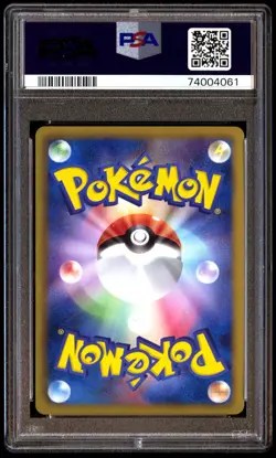 PSA 10 Gem Mint Conkeldurr 036/052 Psycho Drive 2011 Holo Japanese Card Graded - Image 2