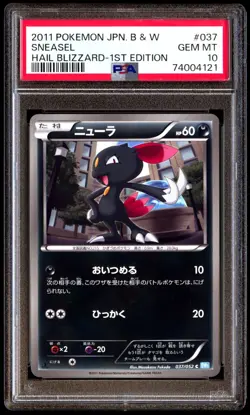 PSA 10 Gem Mint Sneasel 037/052 Hail Blizzard 1st ED 2011 Japanese Card Graded - Image 1