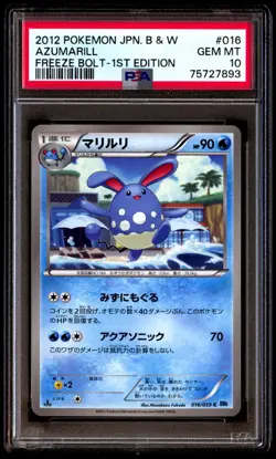 PSA 10 Gem Mint Azumarill 016/059 Freeze Bolt 1st ED 2012 Japanese Card Graded - Image 1