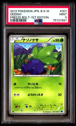 PSA 9 Mint Oddish 001/059 Freeze Bolt 1st ED 2012 Japanese Card Graded - Image 1