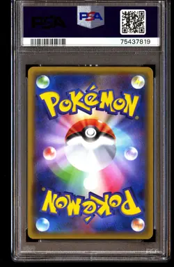PSA 10 Gem Mint Gardevoir GX 237/150 Ultra Shiny GX FA 2018 Japanese Card Graded - Image 2