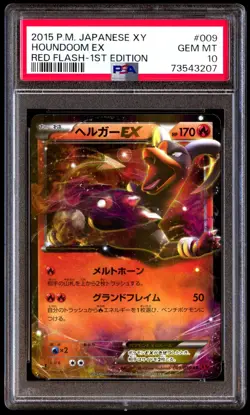 PSA 10 Gem Mint Houndoom EX 009/059 Red Flash 1st ED 2015 Japanese Card Graded - Image 1