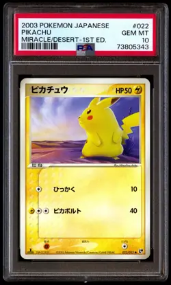PSA 10 Gem Mint Pikachu 022/053 Miracle of the Desert 1ED 2003 Japanese Card Gra - Image 1