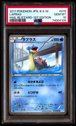PSA 10 Gem Mint Lapras 015/052 Hail Blizzard 1st ED 2011 Japanese Card Graded - Image 1