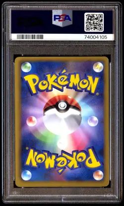 PSA 10 Gem Mint Lapras 015/052 Hail Blizzard 1st ED 2011 Japanese Card Graded - Image 2