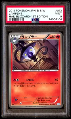 PSA 9 Mint Lampent 013/052 Hail Blizzard 1st ED 2011 Japanese Card Graded - Image 1