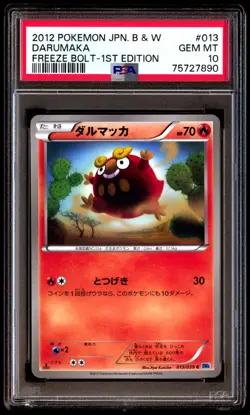 PSA 10 Gem Mint Darumaka 013/059 Freeze Bolt 1st ED 2012 Japanese Card Graded - Image 1