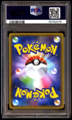 PSA 10 Gem Mint Rayquaza GX 240/150 Ultra Shiny GX FA 2018 Japanese Card Graded - Image 2
